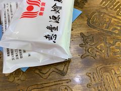 -惠丰源烩面馆(经七路店)