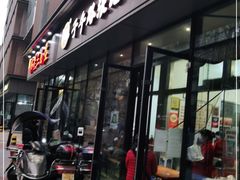 门面-子午路张记肉夹馍(翠华路店)