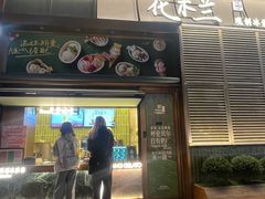 -美罗城