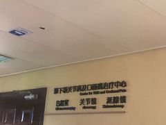 -北京大学口腔医院(魏公村总院)