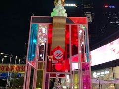 -皇庭广场(福华三路店)