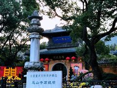 -无锡惠山寺