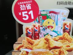 -肯德基(中华路店)