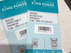 -王权免税店(普吉市区店)