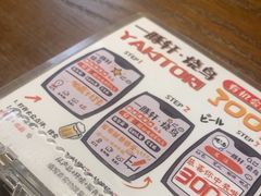 -一豚轩·烧鸟·豚骨拉面(五四路店)