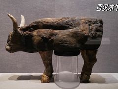 -仪征博物馆