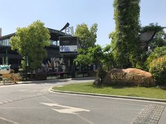 -长阳创谷