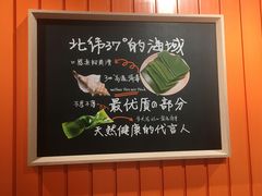 -张亮麻辣烫(政民路店)