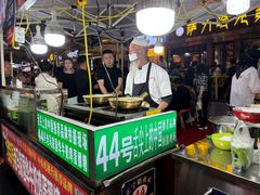 -清真老马家国华牛奶鸡蛋醪糟(正宁路店)