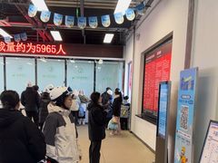 -蓟洲国际滑雪场