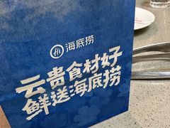-海底捞火锅(世豪广场店)