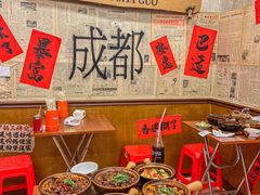 -罗妈砂锅(四川成都奎星楼店)