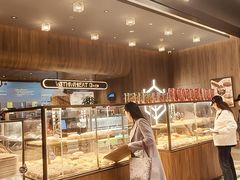 -原麦山丘(凯德MALL·大峡谷店)