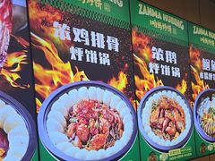 -满兴咱妈烀饼铁锅炖(兰州北街店)