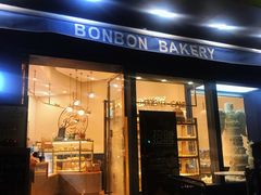 门面-BONBON BAKERY