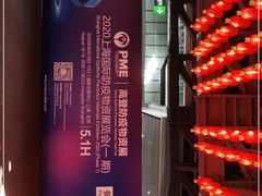 -国家会展中心（上海）虹馆EH