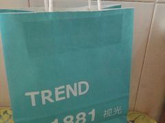-Trend1881视光·蔡司视觉(领展广场店)