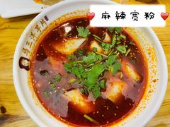 -马三洋芋片(兰州总店)