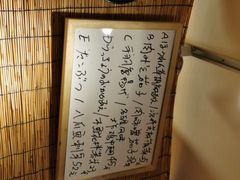 -章之鱼家(体育东路店)