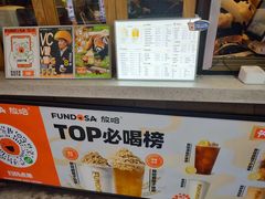 -放哈·甜醅子奶茶创造者(正宁路店)