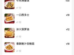 -动哒餐室•港式茶餐厅(顺义华联店)