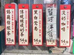 -荔園 LaiYuen