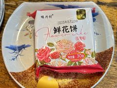 -束河人家(南锣鼓巷店)