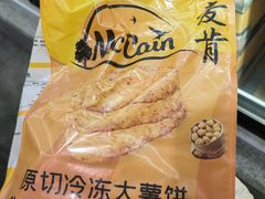 -山姆会员商店(亦庄创意生活广场店)