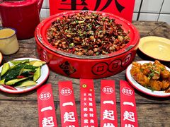 -聂发财重庆江湖菜(解放碑店)