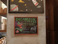 用餐区-DECAMERON十日谈(卓悦汇店)