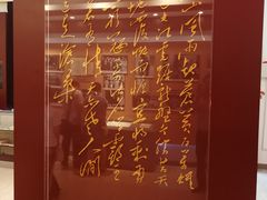 -双清别墅