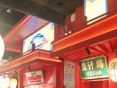 -怪噜范·贵阳小吃大排档(金源旗舰店)