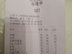 -吴记酱骨炖菜馆(西大直街店)