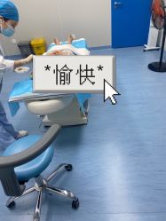 -澳玛·星光医疗美容