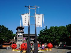 -东部华侨城