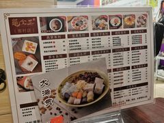 -龟金正·港式甜品(客村店)