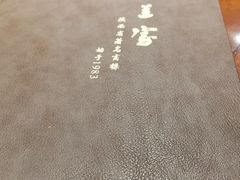 -老兰家传统烧烤炒菜泡馍(小南门店)