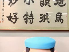 -清真·马洪小炒泡馍馆(钟楼回民街店)