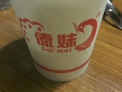 -傣妹火锅(狮子桥店)