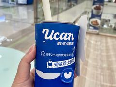 -酸奶罐罐(无锡滨湖万达店)