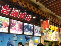 -东门町美食街