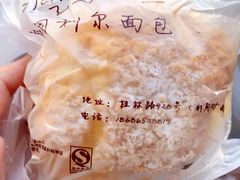 -韩国利尔面包(桂林路店)