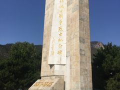 -平北抗日战争纪念馆