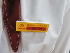 -海底捞火锅(吾悦国际广场店)