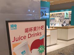 -顺电数码家电(万象天地店)