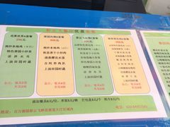 -百万葵园