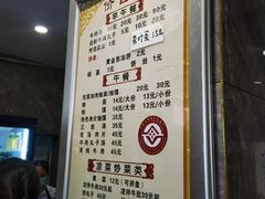 -清真马杰山牛肉汤馆