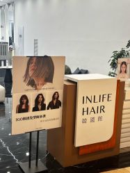 点击看大图 -INLIFE HAIR韩国美发