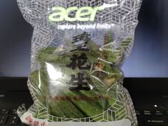 -琦王花生(丰庆路印悦里店)