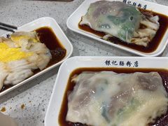 -银记肠粉(文昌北路店)